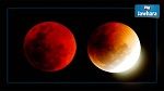 Eclipse lunaire totale : Un phénomène rare à voir lundi