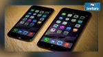 Vente record d’Apple : 13 millions d'Iphone vendus en un week-end