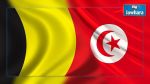 Une délégation militaire et sécuritaire belge en visite de travail en Tunisie