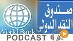 Business News du Jeudi 1er Octobre 2015
