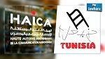 La HAICA condamne l'interruption de la diffusion d'Hannibal TV et appelle à l'ouverture d'une enquête