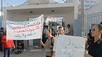 Mahdia : Sit-in de protestation suite au renvoi abusif de 10 enseignants d'un lycée privé