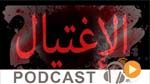 Chronique Olfa Youssef du mercredi 7 octobre 2015  