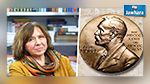 Svetlana Aleksievitch, prix Nobel de littérature 2015