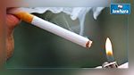Interdiction de fumer dans les établissements éducatifs