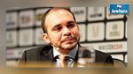 Jordanie : Le prince Ali se présente pour la présidence de la FIFA