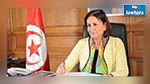 Latifa Lakhdher refuse la démission d’Atef Ben Hassine