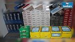 Mahdia : Mise en échec d'une tentative de contrebande de 3340 paquets de cigarettes