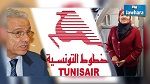 Tunisair : Le port du voile altérerait l'audition  