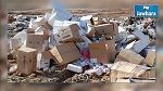 Destruction de médicaments dans les poubelles à Hammamet : Ouverture d'une enquête 