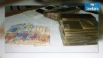 Ariana : Saisie 8 kg de cannabis et 17 mille dinars