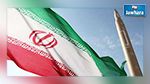 L'Iran participera pour la première fois à des pourparlers sur la Syrie