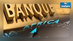 Classement des banques africaines : Aucune banque tunisienne dans le Top 50