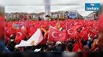 Élections législatives en Turquie : Les bureaux de vote ferment leurs portes