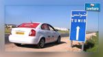 Tourisme : 60 opérateurs algériens attendus à Sousse