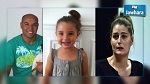 France : Un Tunisien serait parti au Djihad avec sa fille de 3 ans