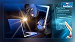 Nabeul : Un réseau d'escroquerie sur internet démantelé