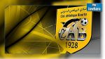 Le CAB contraint à verser 20 mille dinars au libyen Ahmed Zouai