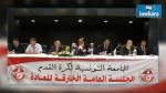 Echauffourée à l'assemblée générale de la FTF : Mahmoud Baroudi sème le désordre