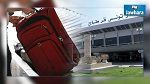 Aéroport Tunis-Carthage : 4.5 millions de dinars saisis dans une valise d'origine inconnue
