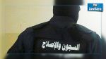 Bulla Regia : Un agent tire des coups de feu dans la prison