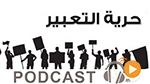 La Chronique d'Olfa Youssef du mercredi 11 novembre 2015