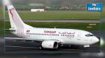 Fusillades à Paris: Tunisair dément la suspension de ses vols