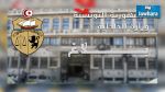 Intérieur : Arrestation de 7 femmes membres de la branche médiatique de Daech