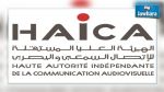 La HAICA appelle le gouvernement à annuler sa décision de limoger le PDG d’Al Watanya TV