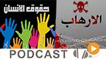 La chronique d'Olfa Youssef du jeudi 19 novembre 2015
