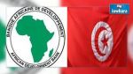 La BAD offre 2,2 millions de dinars à la Tunisie