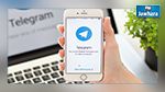 Le service russe Telegram annonce le blocage de 78 comptes liés à Daech