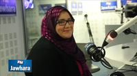 Jawhara FM fête ses 2 millions de fans sur Facebook : La gagnante du voyage à Paris