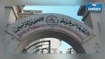 Presse tunisienne : La FIJ dénonce le recours à la loi antiterroriste