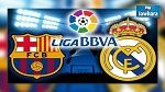 Classico : Real - Barça : La composition des deux équipes