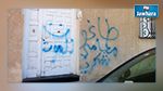 Sousse : 
