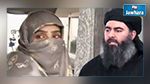 L'ancienne femme d'Abou Bakr Al-Baghdadi libérée