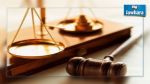 Terrorisme : 1361 affaires enregistrées au Pôle judiciaire
