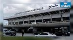 Tunisair : Les vols en provenance de la Libye interdits d’atterrir à l'aéroport de Tunis Carthage
