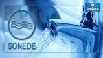 La SONEDE lance une application mobile pour tout signalement des pannes