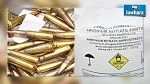 Manouba : Saisie de 3 fusils de chasse, 2700 cartouches et quatre tonnes d’ammonitrate