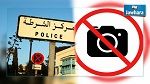 Jendouba : Arrestation d'un extrémiste pour avoir pris en photo un district de sûreté