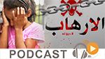 Dialogue du lundi 07 décembre 2015