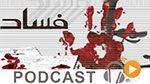 Revue de presse du jeudi 10 décembre 2015