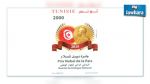 La poste tunisienne émet un timbre dédié à l'attribution du prix Nobel de la paix