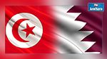Essid et Cheikh Abdallah Ben Nasser Al-Thani président les travaux de la Commission mixte tuniso-qatari