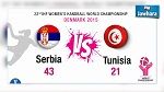 Championnat du monde de handball féminin : Encore une défaite pour la Tunisie