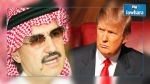 Clash entre Donald Trump et le prince Al Walid Ibn Talal sur Twitter