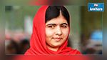 Malala Yousafzai, prix Nobel de la Paix, condamne le discours de Donald Trump