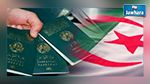 Les algériens vivant à l’étranger bénéficieront d’un passeport temporaire